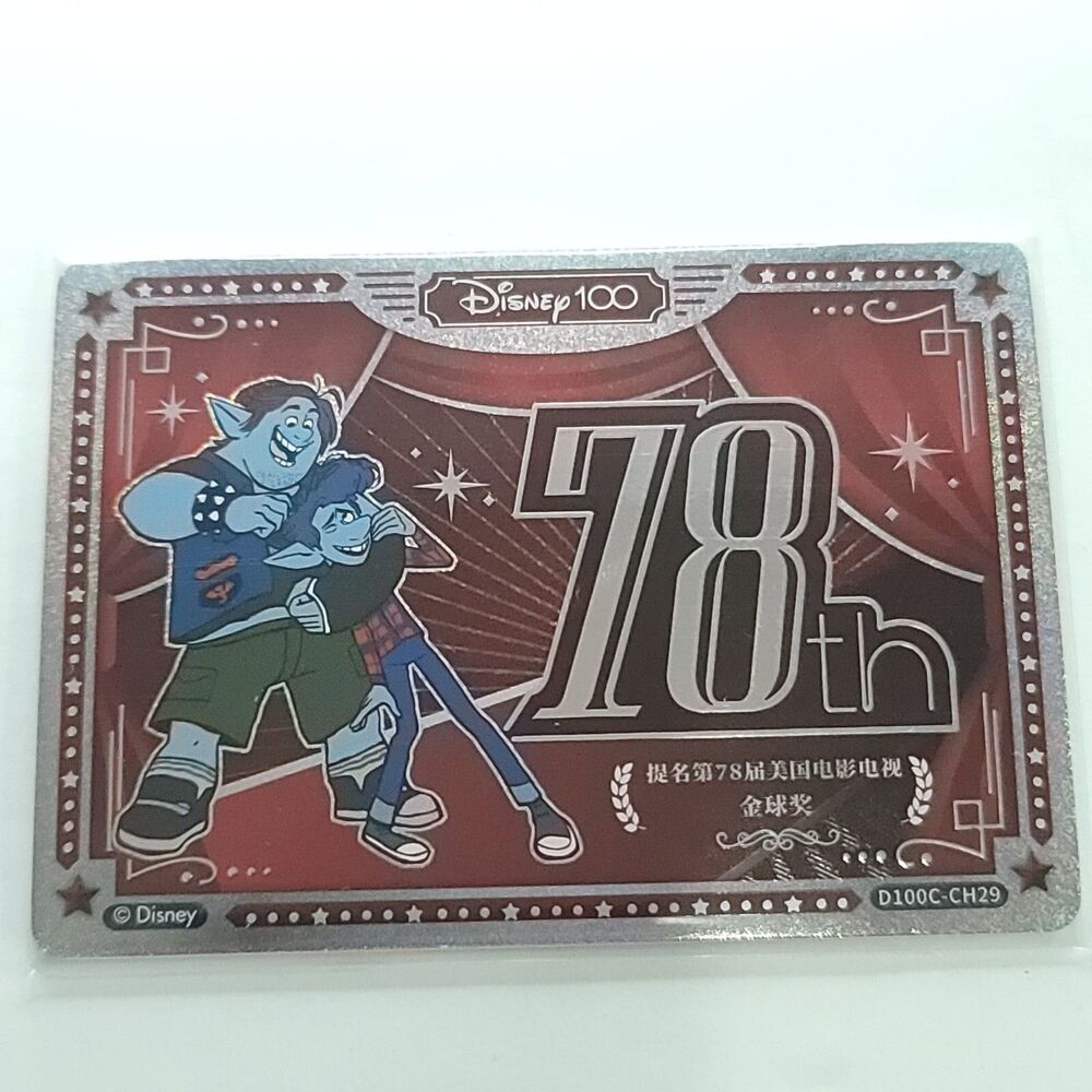Ian Barley Onward 2023 Card Fun Disney 100 Carnival Series Silver Honors 84/200